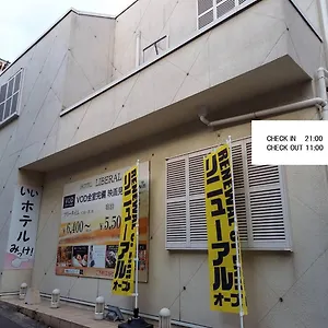 ラブホテル 男塾ホテルグループ リベラル（大人専用） **