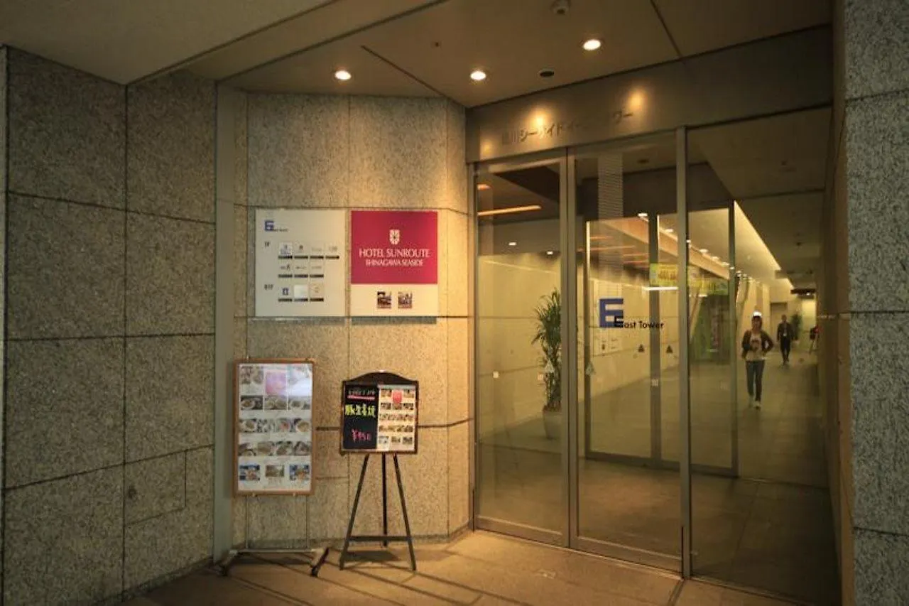 Sotetsu Grand Fresa Shinagawa Seaside Hotel Tokyo
